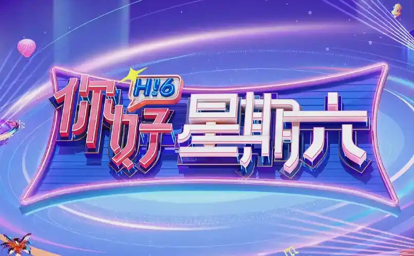 二次元壁纸动漫海报